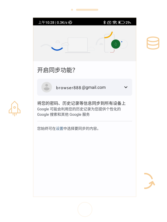 Multi Device Browsing