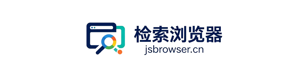 楷乔检索浏览器官网