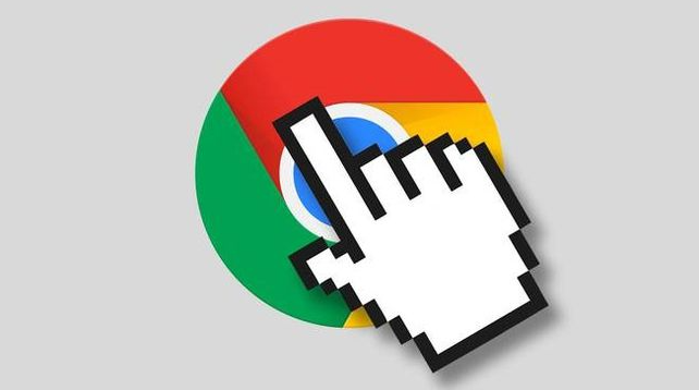 如何通过Chrome浏览器增强数据保护安全