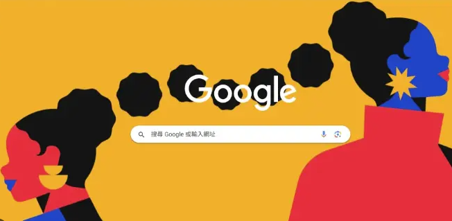 Google浏览器下载遇到错误代码怎么办