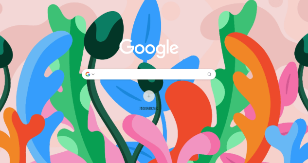 Google Chrome浏览器插件页面样式错乱的布局优先级研究