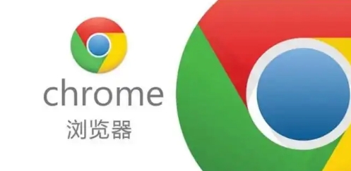Chrome浏览器安装操作及功能优化详解