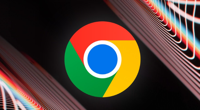 Chrome浏览器隐私保护功能操作方法